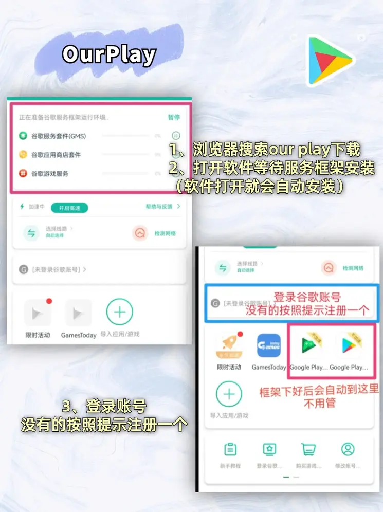万博体育手机客户端截图1
